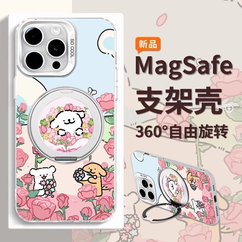 vivox200花园狗狗彩银磁吸支架壳