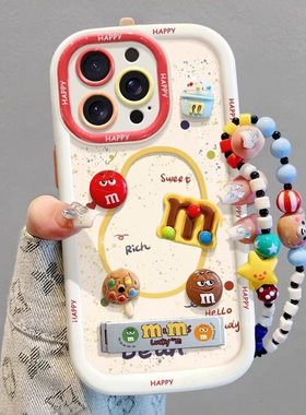 立体咖啡豆适用荣耀500/400/300/200pro/100/90GT/80手机壳女新款honorx70i/50保护套magic8/7/6/5畅玩70plus