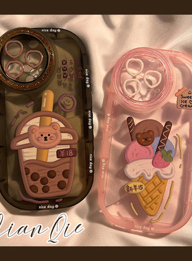 趣味可爱奶茶小熊适用小米15/14/13pro手机壳新款12s高级感k70/60/50创意红米note13/12/11t个性保护套civi4