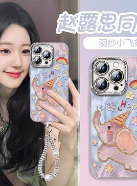 炫彩小飞象适用荣耀500/400/300/200pro手机壳100/90GT女新款镜头膜x70/x60i防摔magic8/7/6畅玩70plus保护套