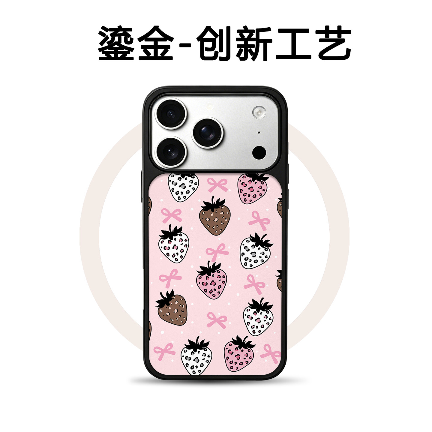 鎏金磁吸玻璃手机壳适用苹果型号