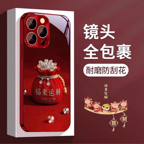 2026新款电镀玻璃手机壳适用vivo