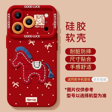 可爱小马适用OPPOfindx9/x8s/7手机壳Reno15/14/13Pro马年新女款a5支架a3Pro硅胶k12s真我GT8Pro/6防摔保护套