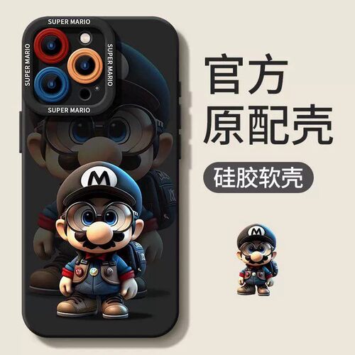 【卡通马里奥】适用vivo手机型号