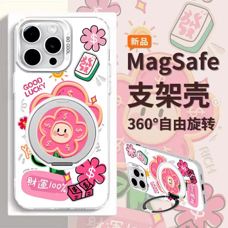 向日葵花朵适用荣耀300Pro/200/100手机壳女新款honor90GT/80可爱X70i/60i旋转支架magic7/6磁吸畅玩50保护套