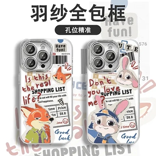 朱迪和尼克适用荣耀500/400Pro/300手机壳200女新款100镜头膜x70i防摔x60GT卡通80全包magic8/7Pro畅玩70plus