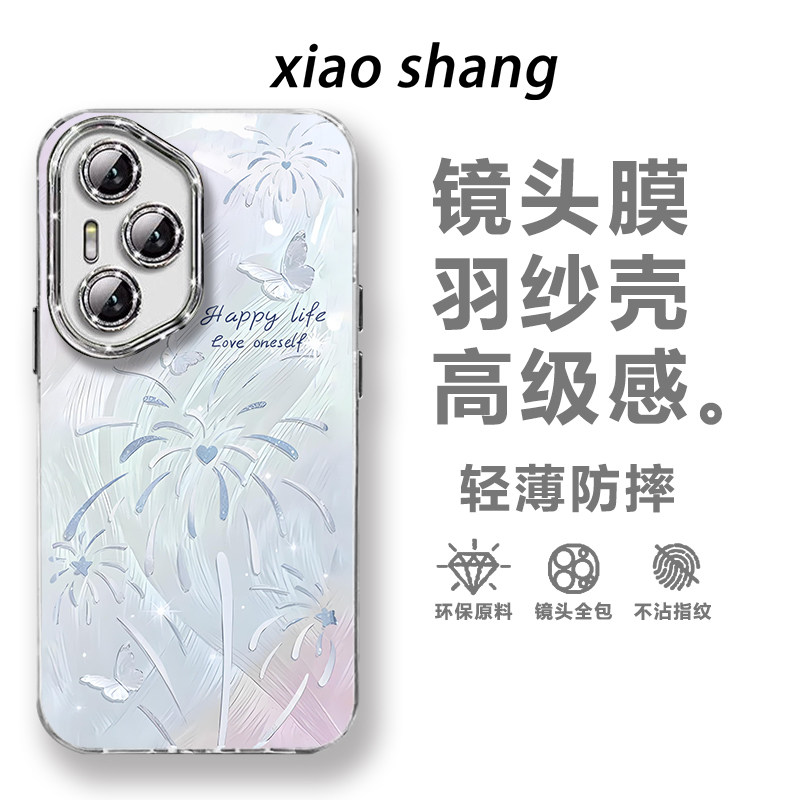 烟花蓝蝶适用荣耀500/400Pro/300/200手机壳100新女款90GT镜头膜x70防摔x60GT斜跨绳80全包magic7/6畅玩70