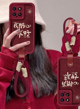 我开心就好适用vivox200pro手机壳x100s/90/80/70女60新款s20/19/18/17硅胶y300可爱iqoo13/12/neo10软保护套