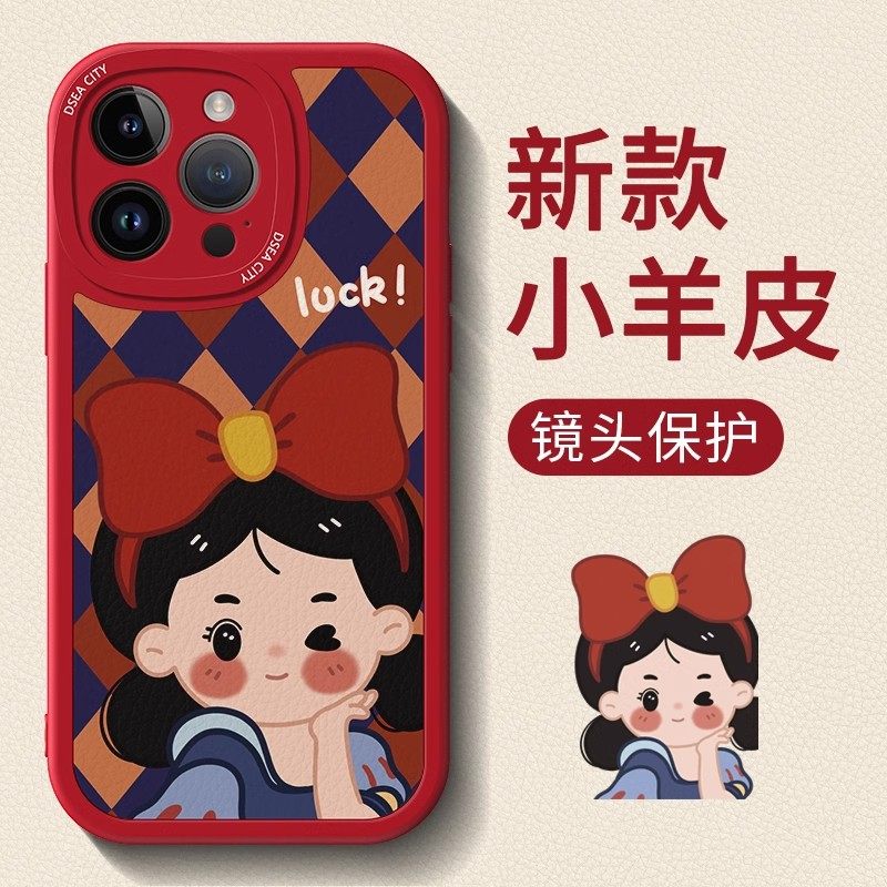 白雪公主适用小米17/15/14/13pro手机壳红米k80/70/60/50/40女款12s/mi11/10s可爱Redmi至尊防摔note14/civi