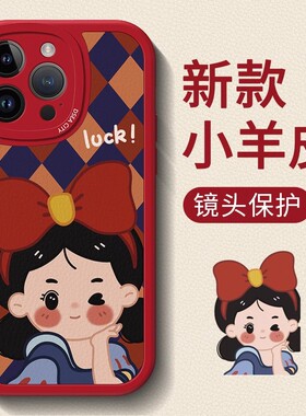 白雪公主适用小米17/15/14/13pro手机壳红米k80/70/60/50/40女款12s/mi11/10s可爱Redmi至尊防摔note14/civi