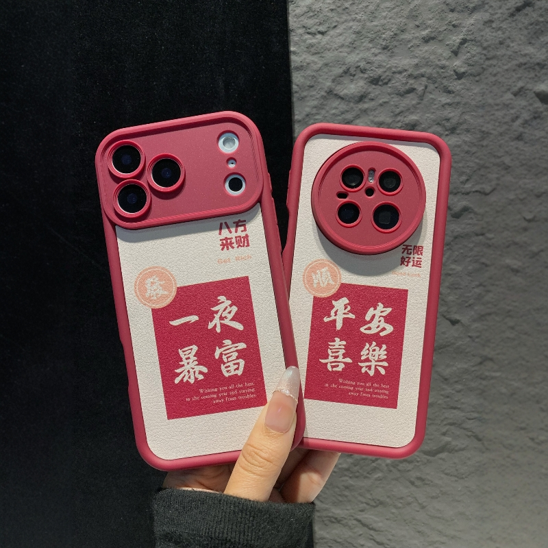 秋冬新款贴皮防摔手机壳适用荣耀