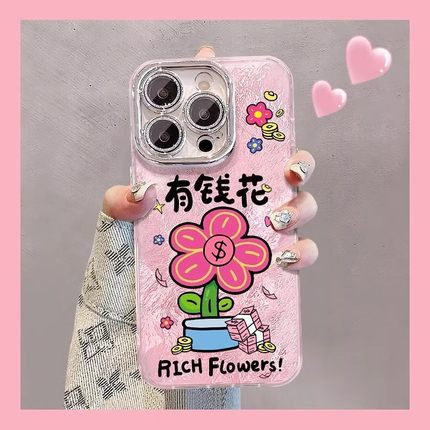 有钱花适用小米17/15ultra/14promax手机壳13/12女新款红米K90/80/70/60/40note14/12带镜头膜Civi5Pro保护套