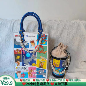 瑞幸纸袋改造pvc手提袋