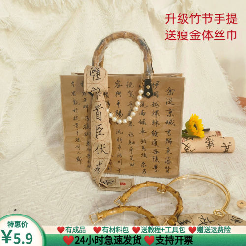pvc透明袋牛皮纸袋改造包2
