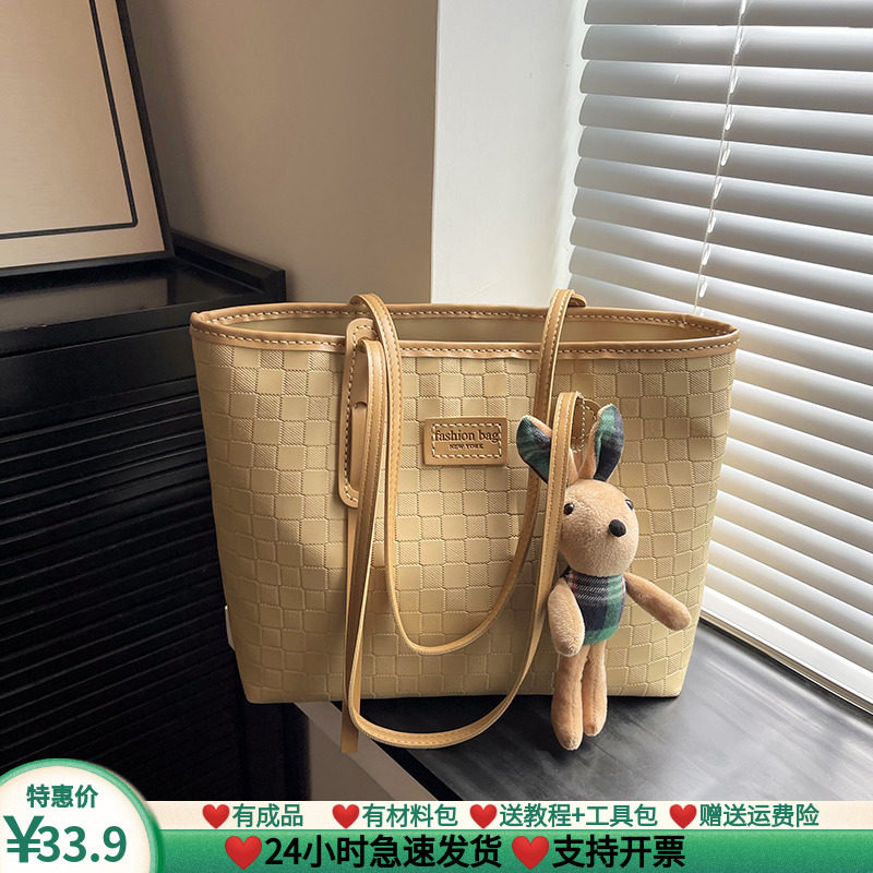 diy手工编织手缝材料包秋季女士大容量手提托特包外出通勤妈咪包