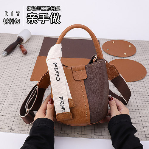 拼色水桶包斜挎包女礼物