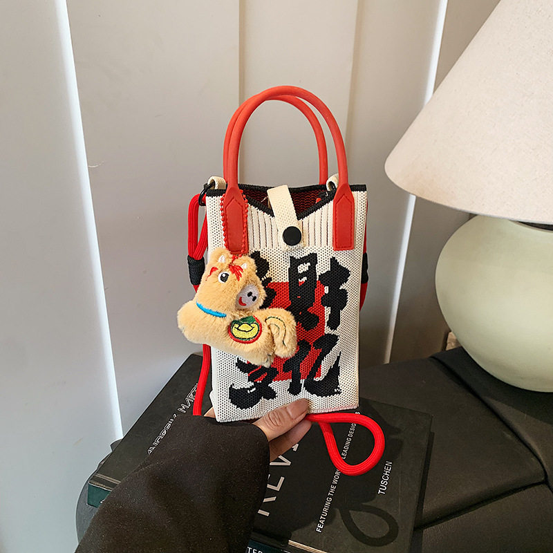 新年马年大吉喜庆手机包发财洋气卡通手提零钱斜挎包拜年压岁钱包,箱包皮具/热销女包/男包,小方包,淘宝优惠券,粉丝福利购,淘宝优惠卷