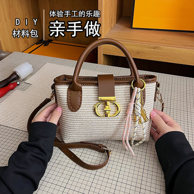 手工编织diy自制手缝材料包