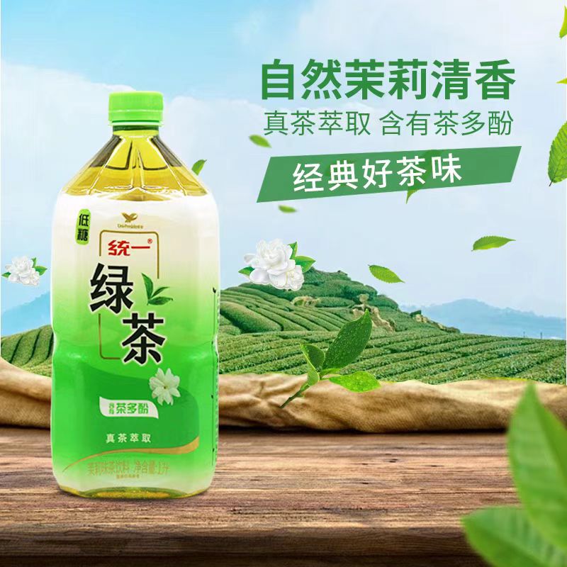 统一绿茶茉莉花味茶饮料1L大瓶装
