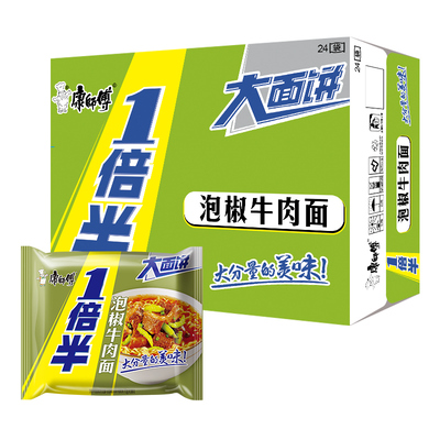 康师傅一倍半方便面24袋装泡椒牛肉混搭速食夜宵泡面整箱批发