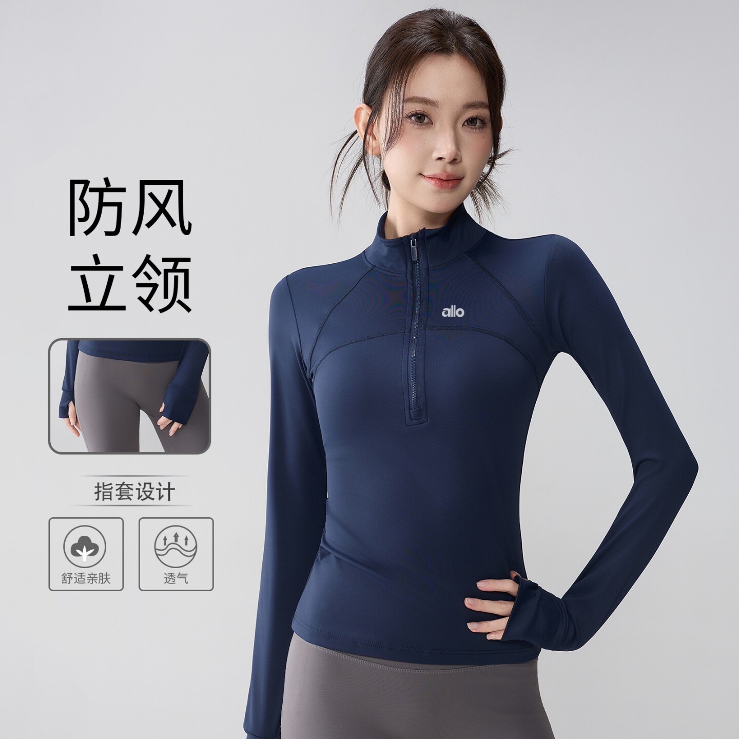 奥莱折扣运动外套秋冬款修身长袖瑜伽服女半拉链开衫防风跑步健身