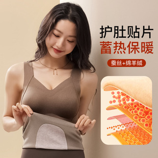 保暖背心女内搭蚕丝贴片 双层加厚保暖马甲女士带杯垫免穿文胸修身