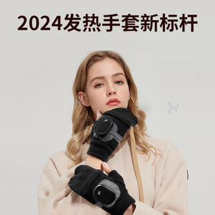 电加热手套冬季 充电式 发热自热智能女士骑行翻盖露指手套保暖神器