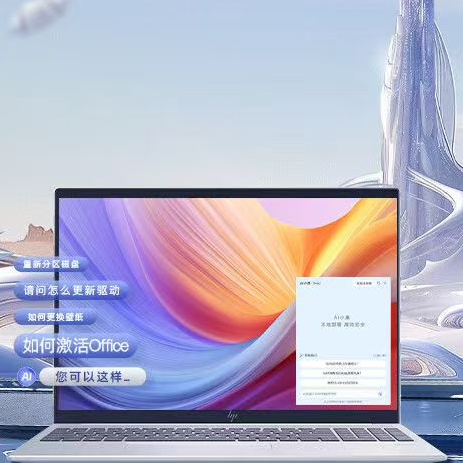 HP/惠普星BookPro14/16 酷睿i5i7笔记本电脑轻薄便携办公本2.8k屏