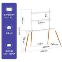 42-75-дюймовый художественный кронштейн Gao Yaibai