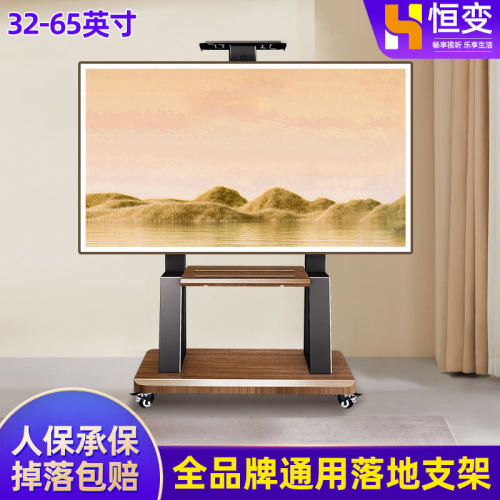 立式移动推车带木纹托盘