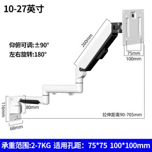 挂墙式工业显示器壁挂架伸缩加长电脑显示屏悬臂支架摇臂升降竖屏