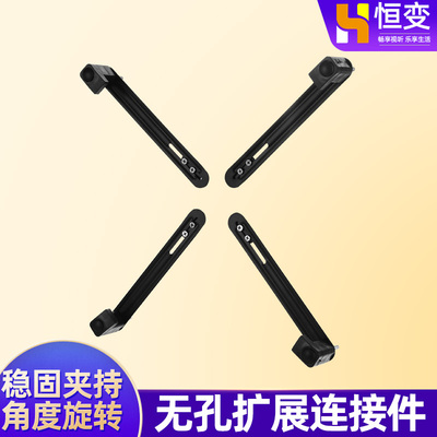 电脑无孔转换架显示器配件平板屏幕无螺丝壁挂孔升降支架免打孔