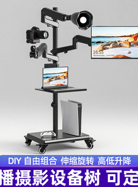 DIY直播间设备树支架摄影中控