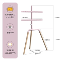 32-65-дюймовый художественный кронштейн Pink Girl Отдел