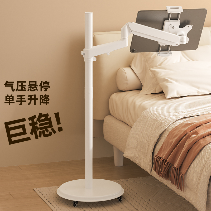 通用落地式懒人手机平板支架iPad学习机显示器支撑架折叠伸缩升降