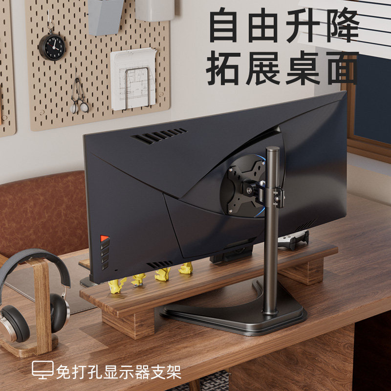 【全钢底座】显示器支架27寸增高图片
