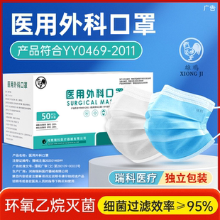 瑞科四层绑带系绳打结头戴式口罩一次性医疗外科手术专用不勒耳朵