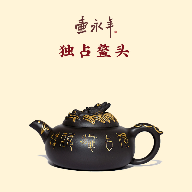 宜兴原矿紫砂壶纯手工