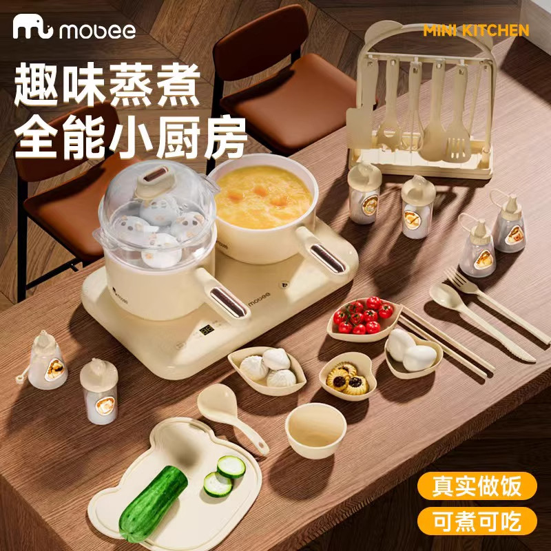 mobee儿童小厨星烹饪套装过家家仿真迷你厨房可做饭玩具女孩礼物