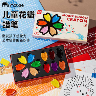 mobee儿童饼干蜡笔安全画笔绘画套装蜡笔幼儿园专用油画棒礼物