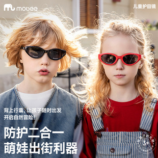 mobee儿童太阳镜墨镜护眼目宝宝防紫外线男女孩可折叠防晒偏光镜