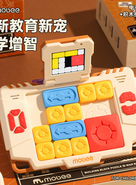 mobee电子版华容道滑动拼图AI智能通关逻辑思维学生益智儿童玩具