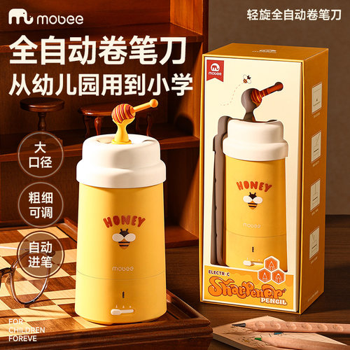 mobee全自动卷笔器削笔刀刨转小学生儿童专用电动小型男女孩礼物