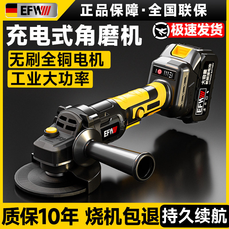 角磨机锂电池正品无刷充电式角磨机电动打磨切割大功率家用磨光机