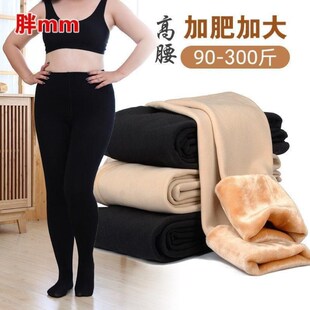 whats袜子大码加绒加厚打底裤袜女肉色高腰外穿加肥秋冬季光腿神