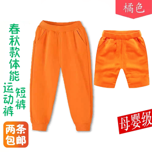 吉的堡体能服穿棉不过敏好的很