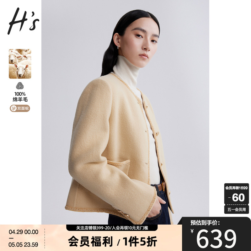 H'S毛呢外套小香风新款女装