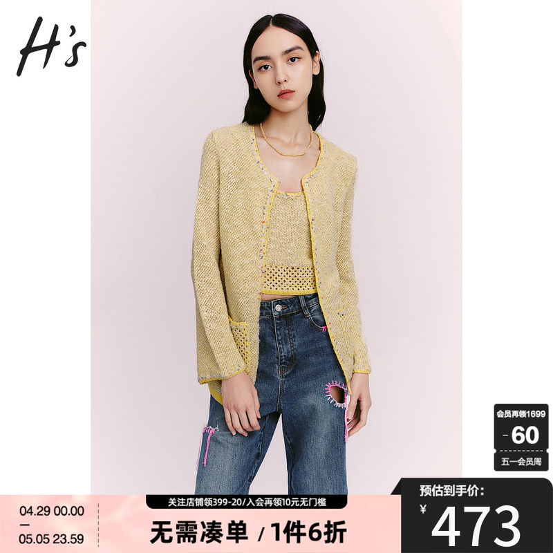 HS奥莱圆领无扣开衫2023春装款艺趣纱线长款针织衫外套女商场同款