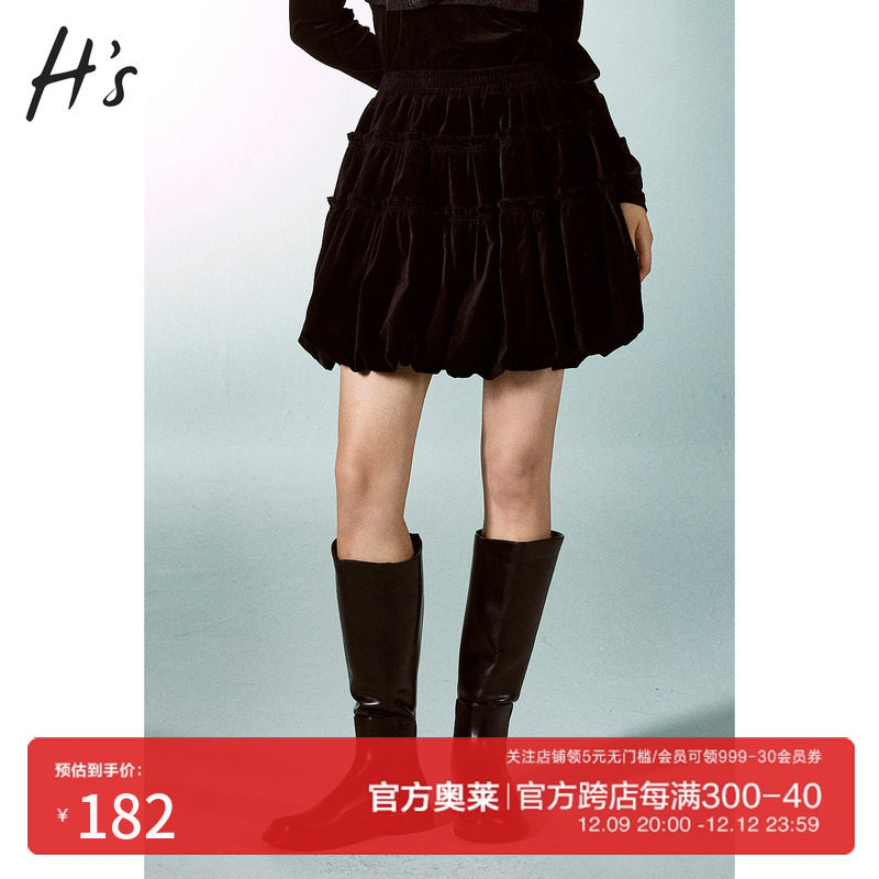 HS奥莱2022冬季新款商场同款黑色丝绒木耳边抽褶花苞半身裙女