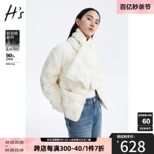 HS奥莱围巾式泡芙羽绒服冬季新款女装90%白鸭绒设计感甜美短外套